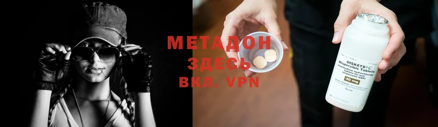 как найти закладки  Кимовск  Метадон VHQ 